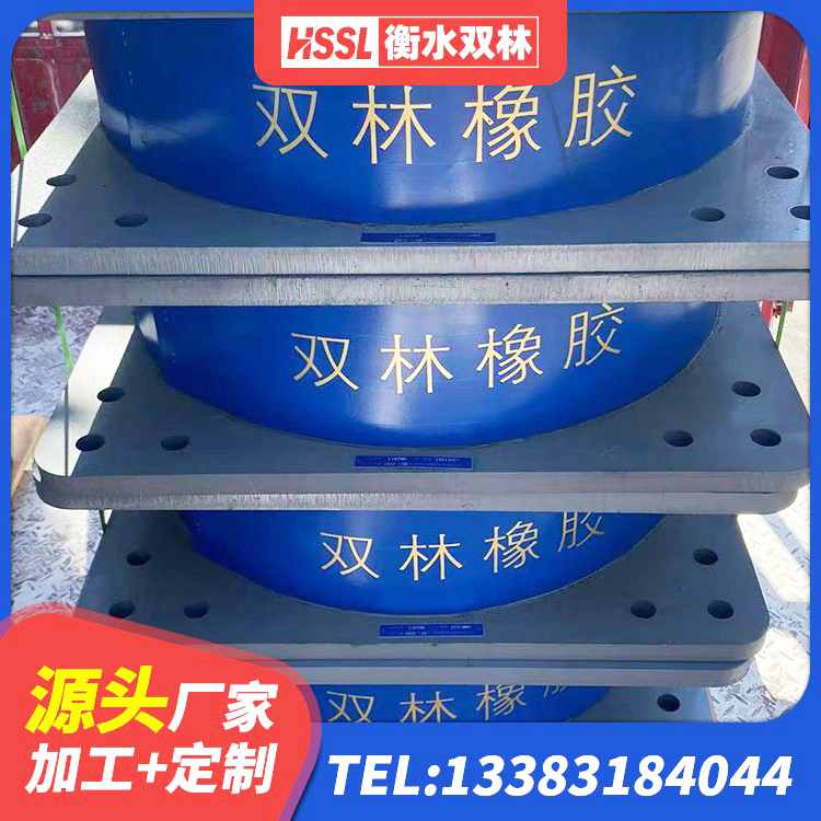 宣化区隔震橡胶支座价格 宣化区抗震支座LNR800 宣化区LNR水平力分散型橡胶隔震支座厂家 宣化区LRB1300隔震支座 - 第6张
