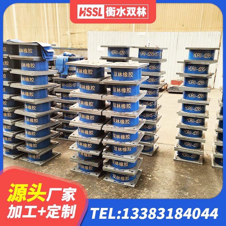 武义县建筑隔震层支座生产厂家 武义县HDR500高阻尼隔震支座 武义县LNR铅芯橡胶隔震支座源头工厂 武义县结构抗震支座生产厂家