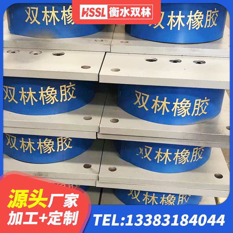 宣化区LNR水平分散形橡胶隔震支座源头工厂 宣化区隔震橡胶支座厂家报价 宣化区建筑铅芯橡胶防震支座源头工厂 宣化区LNR橡胶隔震支座900 - 第3张