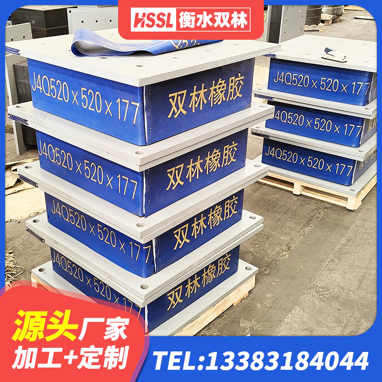 宣化区建筑铅芯橡胶防震支座工厂厂家 宣化区橡胶型隔震支座厂家 宣化区LRB700铅芯隔震支座厂家电话 宣化区LRB700铅芯隔震支座什么价格 - 第5张