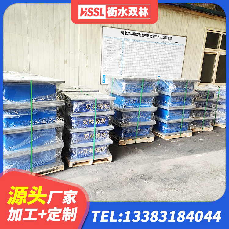 宣化区房屋建筑抗震支座 宣化区II型LRB铅芯橡胶隔震支座 宣化区HDR1300隔震支座源头工厂 宣化区LNR300橡胶支座 - 第4张