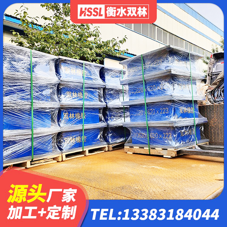 宣化区叠层橡胶减震支座 宣化区HDR高阻尼隔震支座(II)-570*201-G1.2源头工厂 宣化区LNR1400橡胶隔震支座厂家 宣化区隔振橡胶支座什么价格