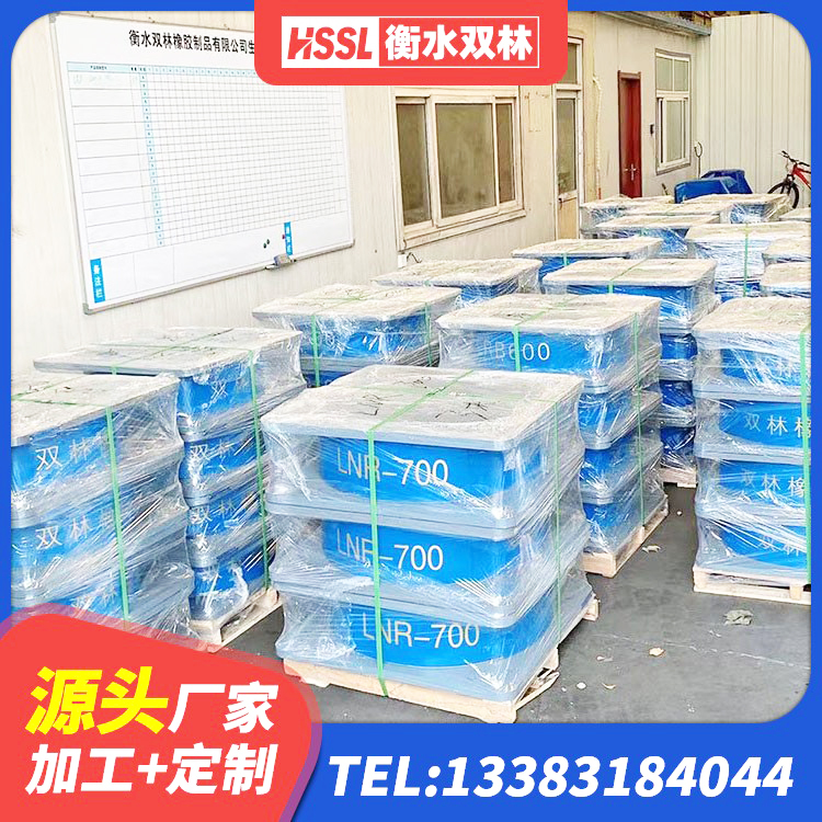 宣化区建筑铅芯橡胶防震支座工厂厂家 宣化区橡胶型隔震支座厂家 宣化区LRB700铅芯隔震支座厂家电话 宣化区LRB700铅芯隔震支座什么价格 - 第2张