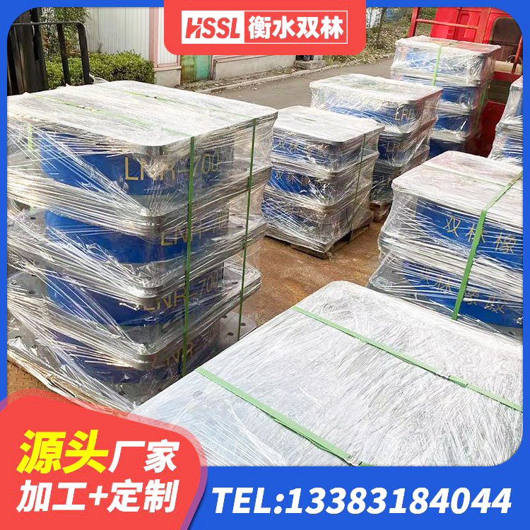 宣化区橡胶隔震减震支座 宣化区较高阻尼橡胶隔震支座多少钱 宣化区铅芯橡皮支座厂家电话 宣化区建筑隔震建筑橡胶隔震支座生产厂家 - 第8张