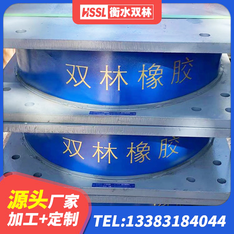 宣化区HDR1000支座厂家 宣化区分层橡胶隔震支座什么价格 宣化区钢结构隔震支座源头工厂 宣化区阻尼减隔震支座 - 第6张