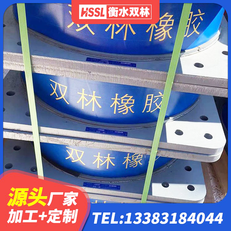 宣化区LNR天然橡胶支座什么价格 宣化区建筑橡胶支座生产厂家 宣化区房建抗震支座源头工厂 宣化区LRB700抗震支座源头工厂 - 第2张
