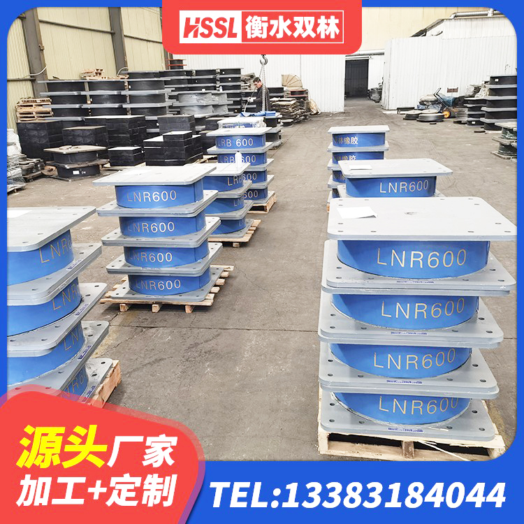 宣化区建筑铅芯橡胶防震支座工厂厂家 宣化区橡胶型隔震支座厂家 宣化区LRB700铅芯隔震支座厂家电话 宣化区LRB700铅芯隔震支座什么价格