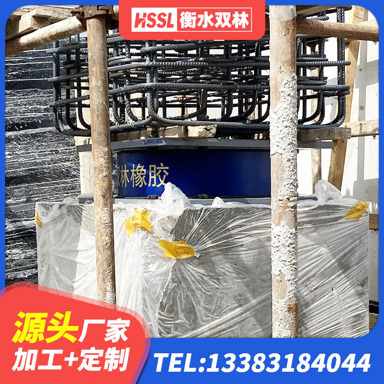 宣化区叠层橡胶减震支座 宣化区HDR高阻尼隔震支座(II)-570*201-G1.2源头工厂 宣化区LNR1400橡胶隔震支座厂家 宣化区隔振橡胶支座什么价格 - 第7张