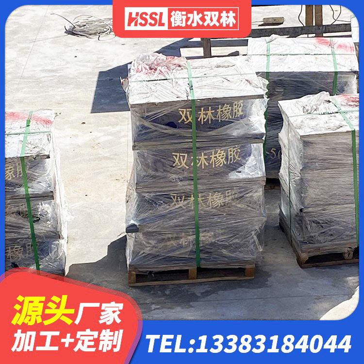 宣化区减震隔震支座多少钱 宣化区HDR400隔震支座源头工厂 宣化区建筑隔震支座厂家有哪些 宣化区LNR橡胶隔震支座400生产厂家 - 第3张