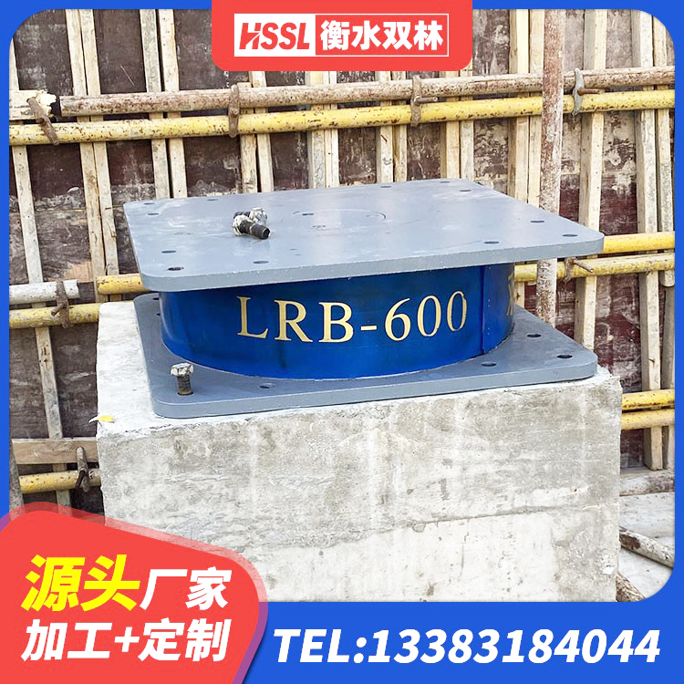 宣化区圆形隔震橡胶支座 宣化区建筑天然胶隔震支座生产厂家 宣化区LNR1000隔震支座生产厂家 宣化区较高阻尼橡胶隔震支座源头工厂 - 第2张