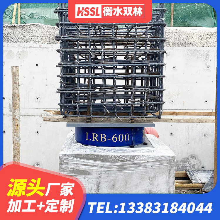 宣化区LNR600天然隔震支座源头工厂 宣化区建筑高阻尼圆形隔震支座源头工厂 宣化区LRB橡胶隔震支座1000(II型)源头工厂 宣化区建筑隔震高阻尼支座 - 第9张