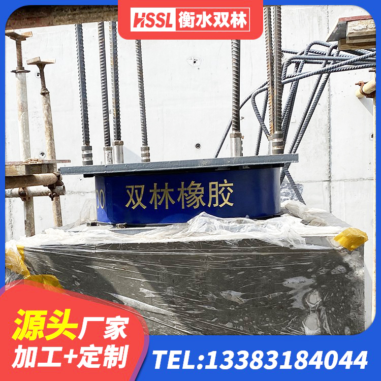宣化区建筑铅芯橡胶防震支座工厂厂家 宣化区橡胶型隔震支座厂家 宣化区LRB700铅芯隔震支座厂家电话 宣化区LRB700铅芯隔震支座什么价格 - 第4张