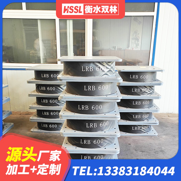 宣化区LNR水平分散形橡胶隔震支座源头工厂 宣化区隔震橡胶支座厂家报价 宣化区建筑铅芯橡胶防震支座源头工厂 宣化区LNR橡胶隔震支座900 - 第6张