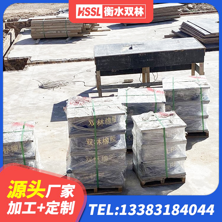 宣化区圆形隔震橡胶支座 宣化区建筑天然胶隔震支座生产厂家 宣化区LNR1000隔震支座生产厂家 宣化区较高阻尼橡胶隔震支座源头工厂 - 第6张