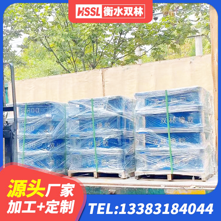 宣化区建筑减隔震支座厂商源头工厂 宣化区高阻尼支座价格 宣化区LRB700抗震支座生产厂家 宣化区LRB隔震支座700(II型)源头工厂