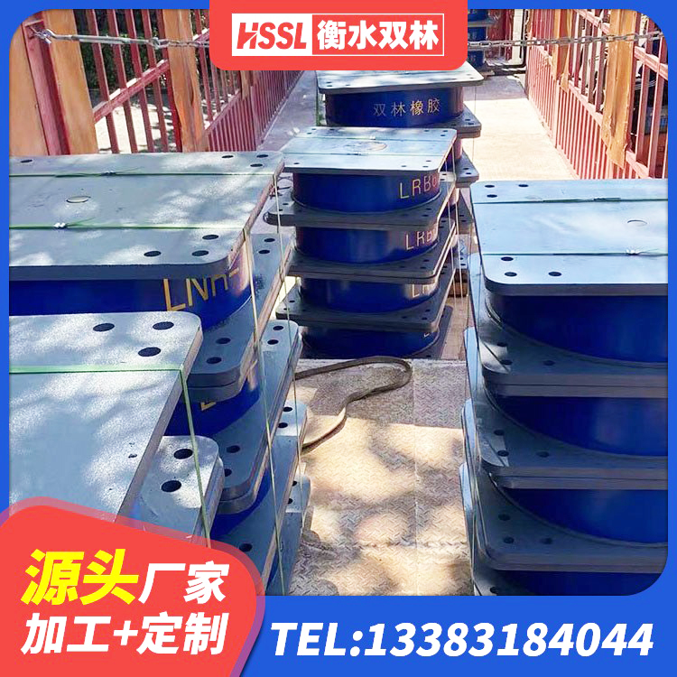 宣化区LNR500建筑隔震支座生产厂家 宣化区高阻尼隔震支座价格 宣化区LRB300铅芯隔震支座多少钱 宣化区LNR700支座厂家 - 第2张