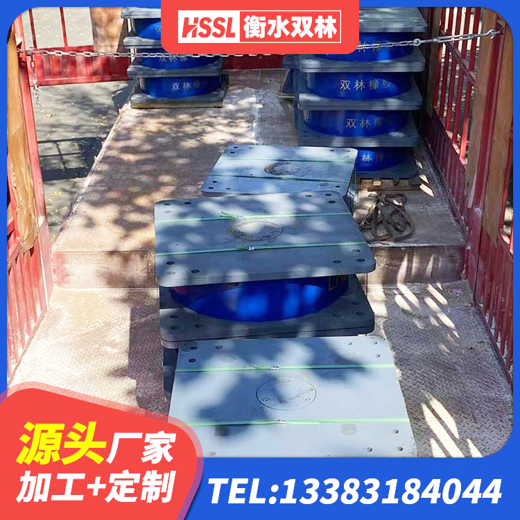 宣化区水平力分散型橡胶支座 宣化区LRB300隔震支座厂家电话 宣化区橡胶隔震支座低厂家 宣化区建筑结构抗震支座 - 第5张