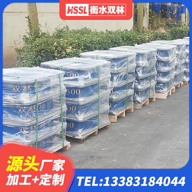 宣化区民用减震支座 宣化区HDR1100橡胶隔震支座生产厂家 宣化区天然隔震橡胶支座 宣化区水平力分散型LNR隔震支座多少钱 - 第8张