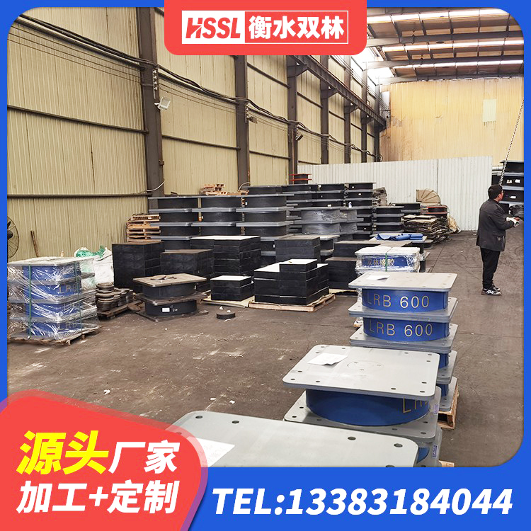 宣化区HDR1000支座厂家 宣化区分层橡胶隔震支座什么价格 宣化区钢结构隔震支座源头工厂 宣化区阻尼减隔震支座 - 第2张