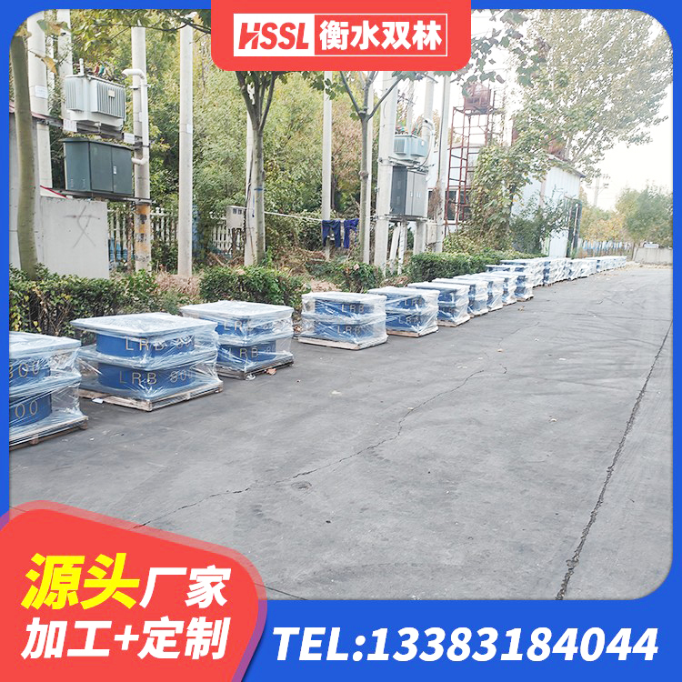 宣化区减震隔震支座多少钱 宣化区HDR400隔震支座源头工厂 宣化区建筑隔震支座厂家有哪些 宣化区LNR橡胶隔震支座400生产厂家 - 第4张