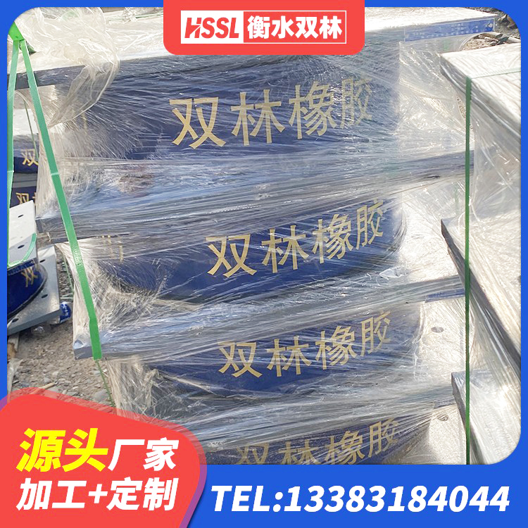 宣化区LNR水平分散形橡胶隔震支座源头工厂 宣化区隔震橡胶支座厂家报价 宣化区建筑铅芯橡胶防震支座源头工厂 宣化区LNR橡胶隔震支座900 - 第7张