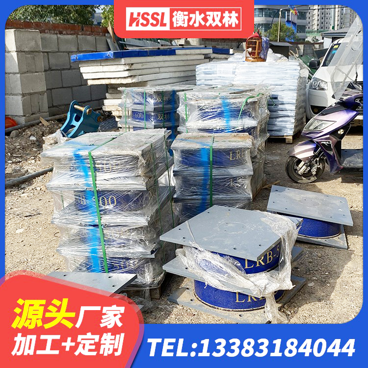 宣化区LRB900支座源头工厂 宣化区LNR1000隔震支座源头工厂 宣化区LRB铅芯支座厂家电话 宣化区隔震层橡胶支座 - 第5张